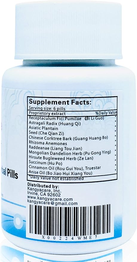 Prostate Cleanse Herbal Pill -Qian Lie Tong Pian 前列通片 - Reduce Prostate Discomfort - Help Frequent Urination -Improve Men’s Urinary Tract Health - 180 Ct (1)